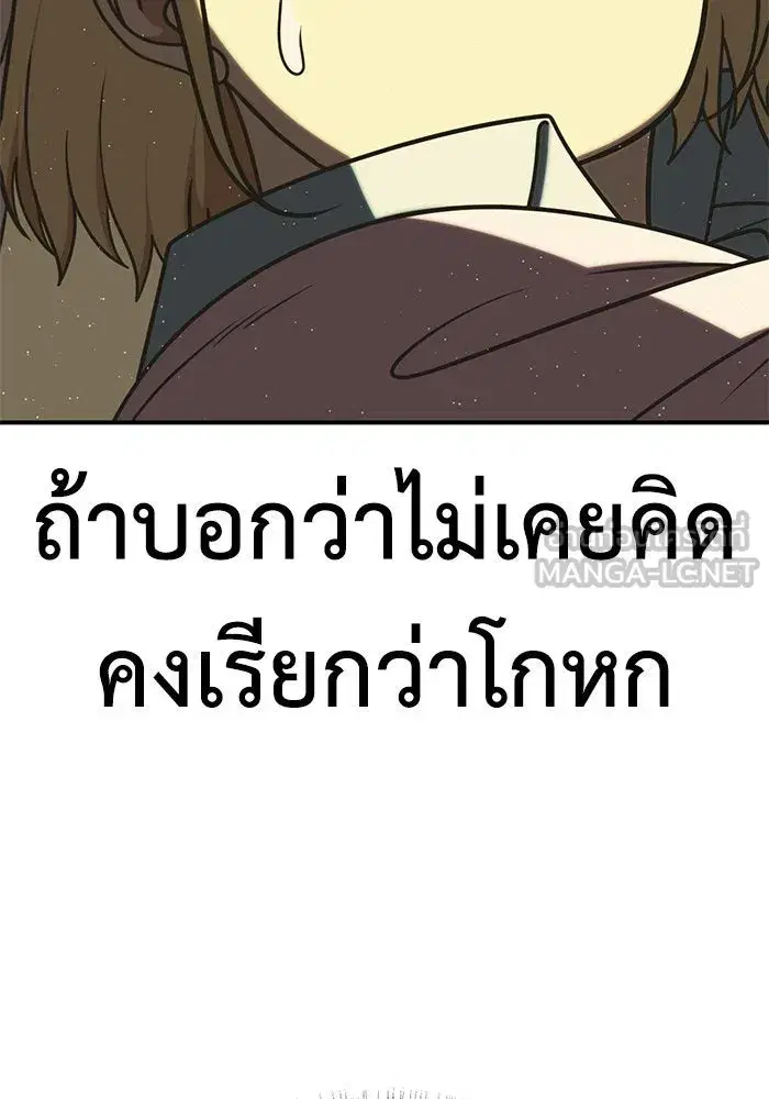 หน้า 144 จาก 153