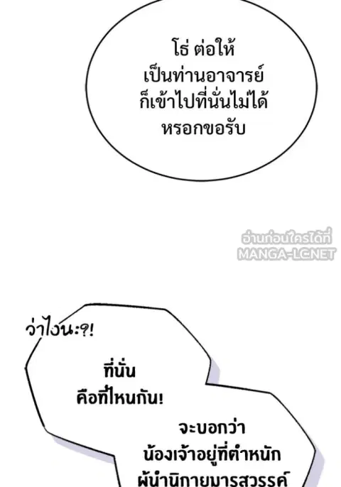 หน้า 86 จาก 127