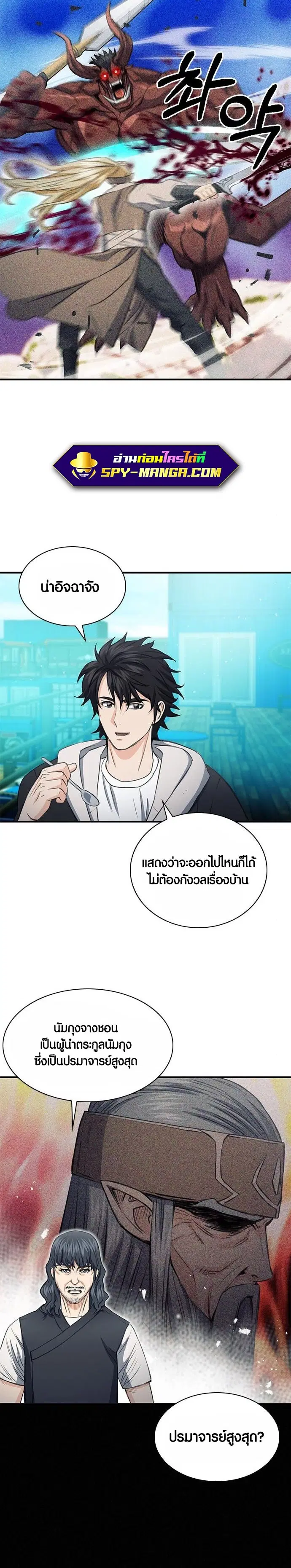 หน้า 4 จาก 44