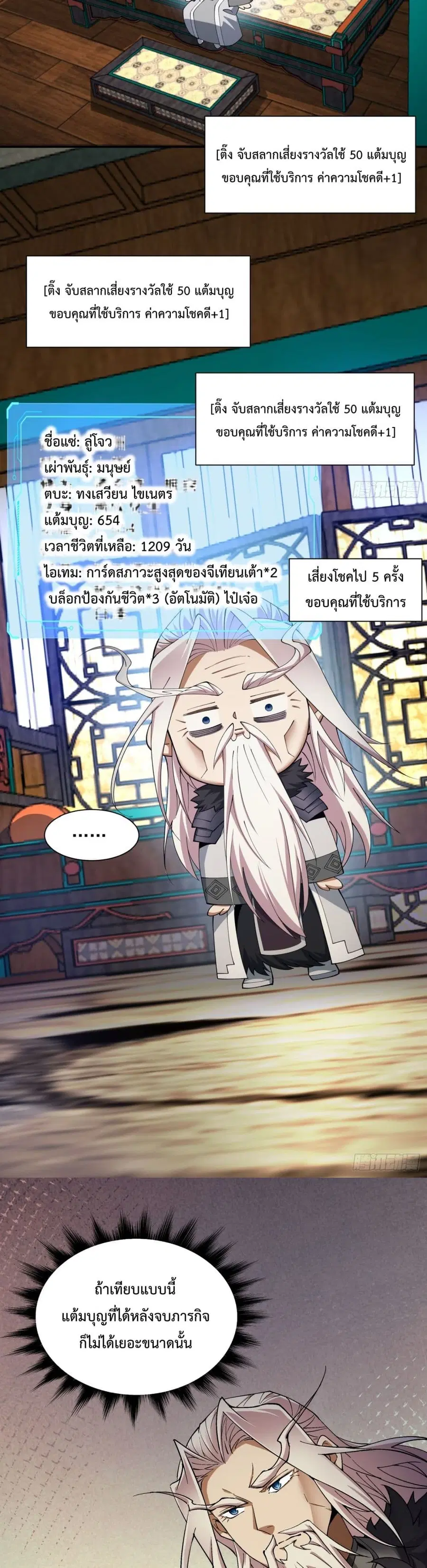 หน้า 18 จาก 32