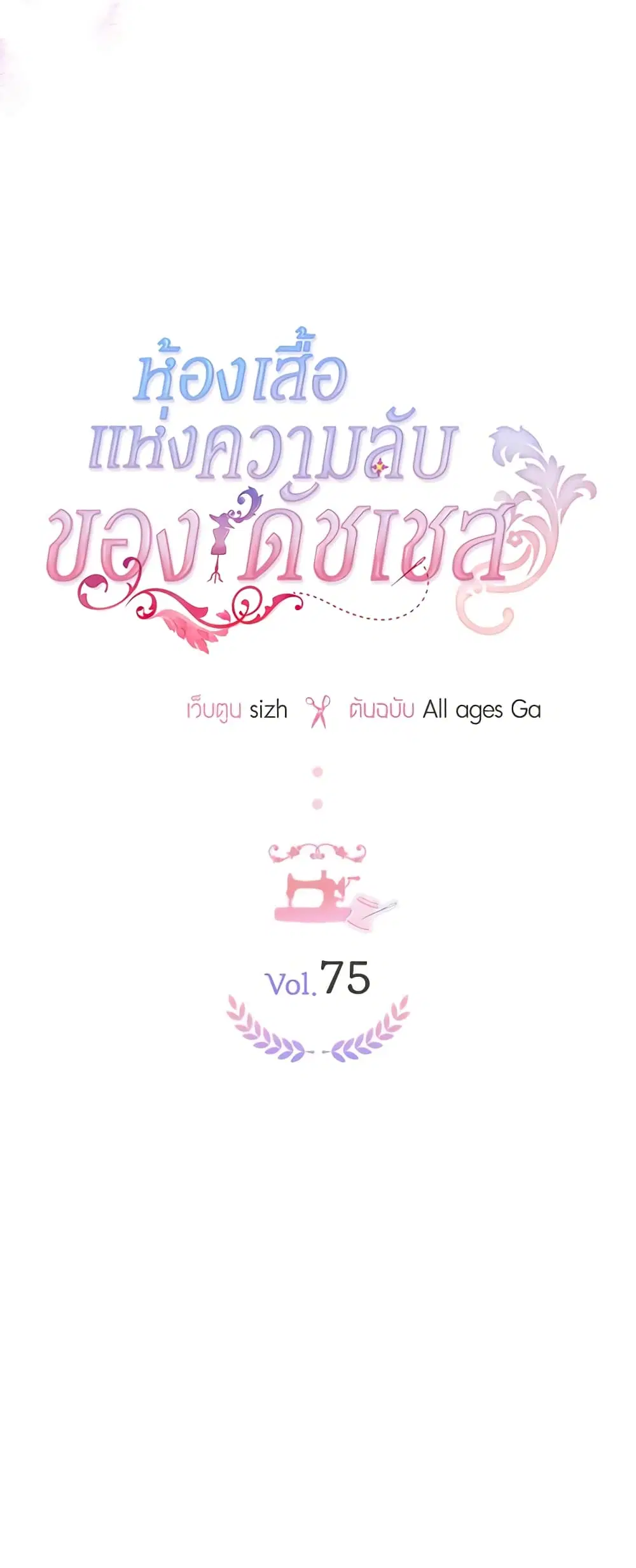 หน้า 26 จาก 44
