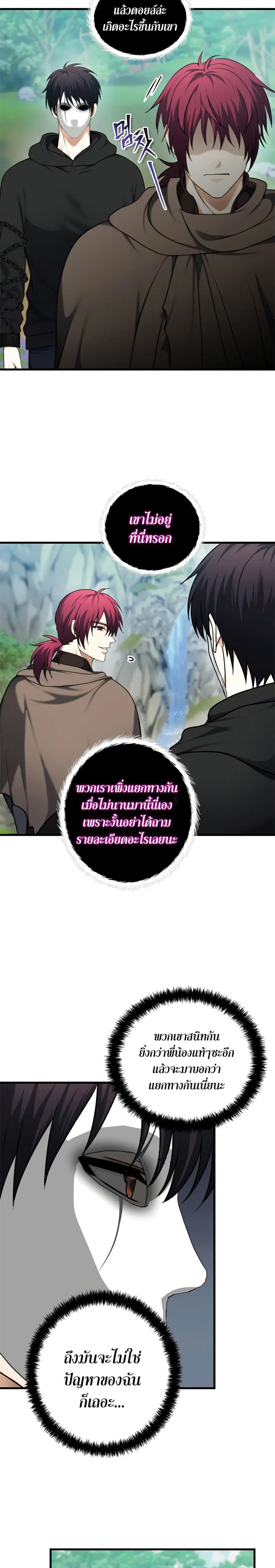 หน้า 4 จาก 30