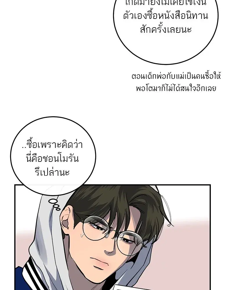 หน้า 43 จาก 123
