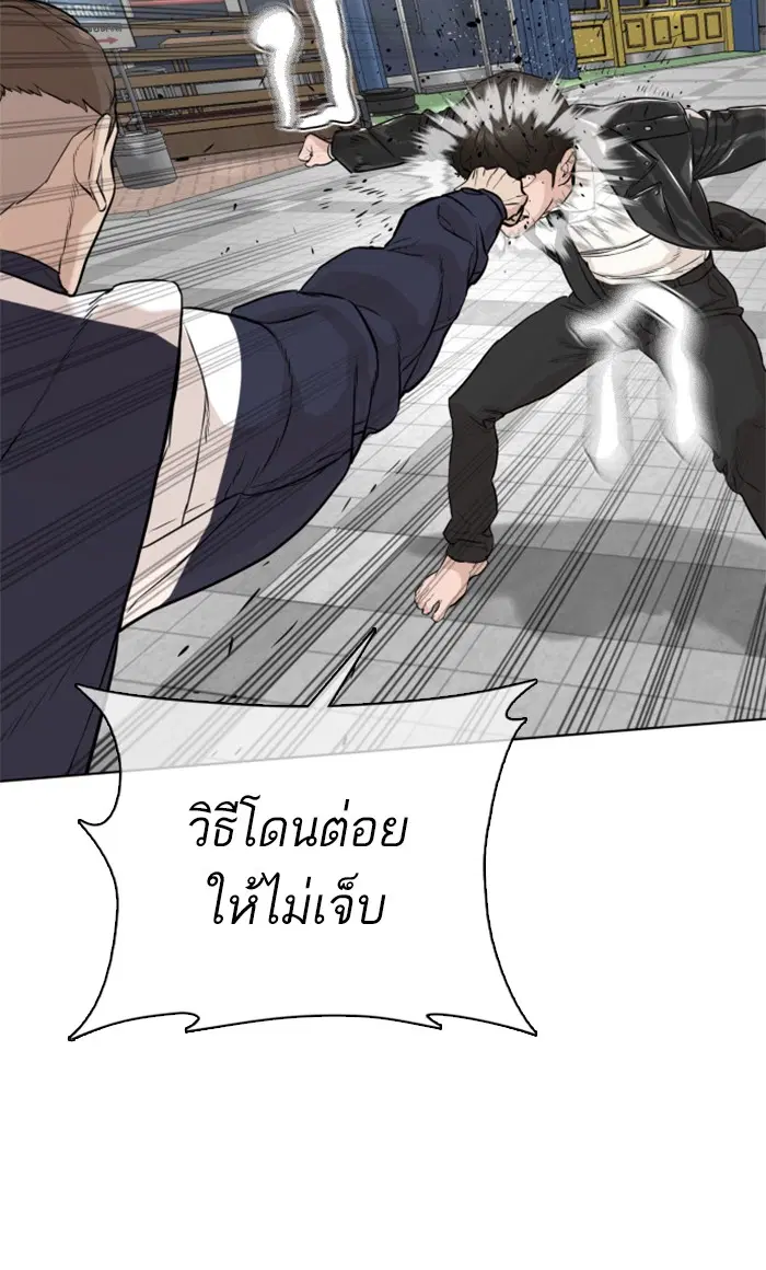 หน้า 59 จาก 169