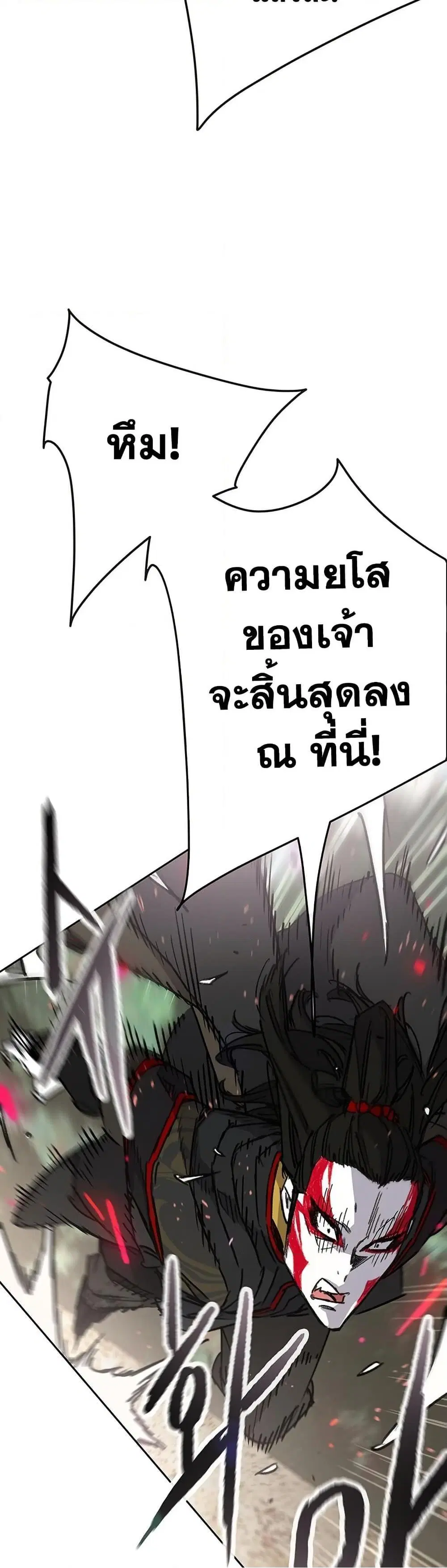 หน้า 36 จาก 60