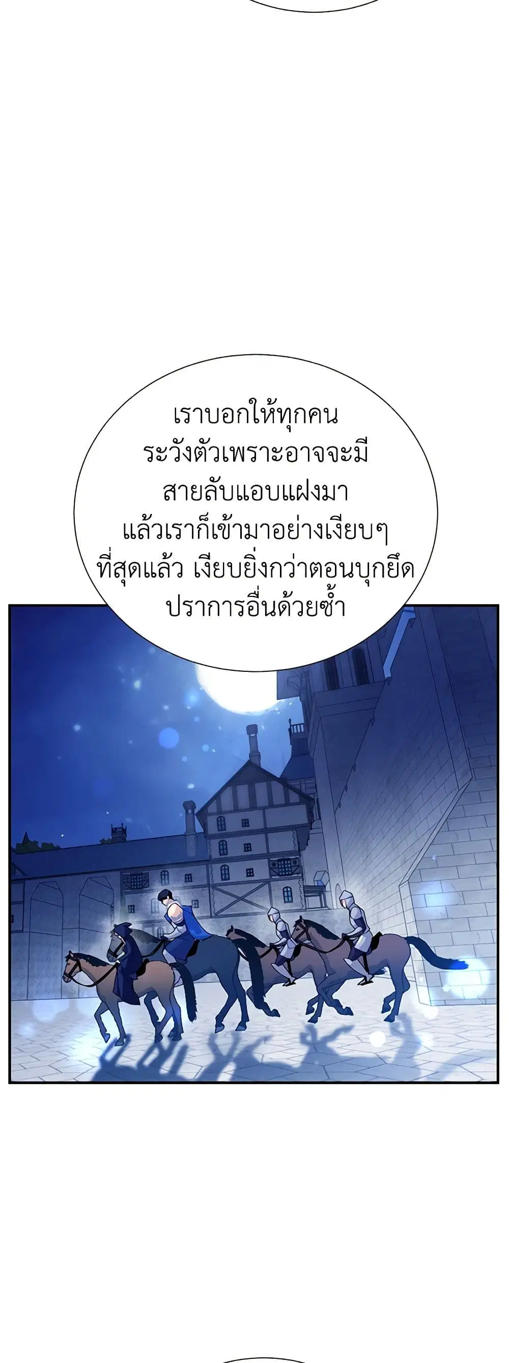 หน้า 6 จาก 45