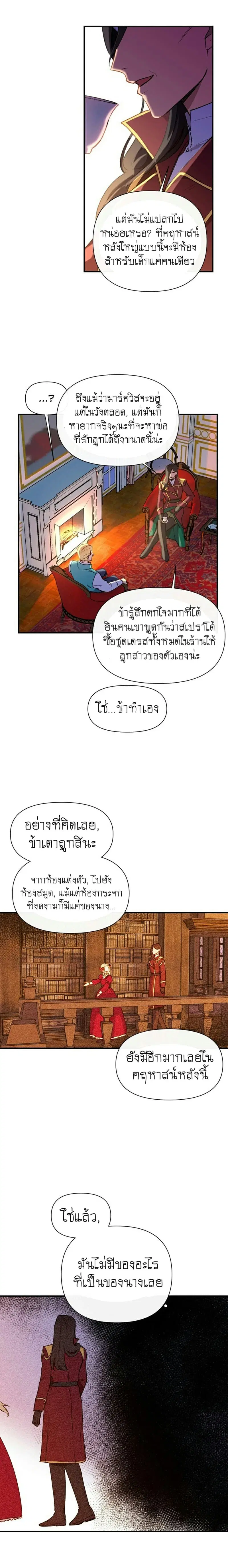หน้า 5 จาก 18