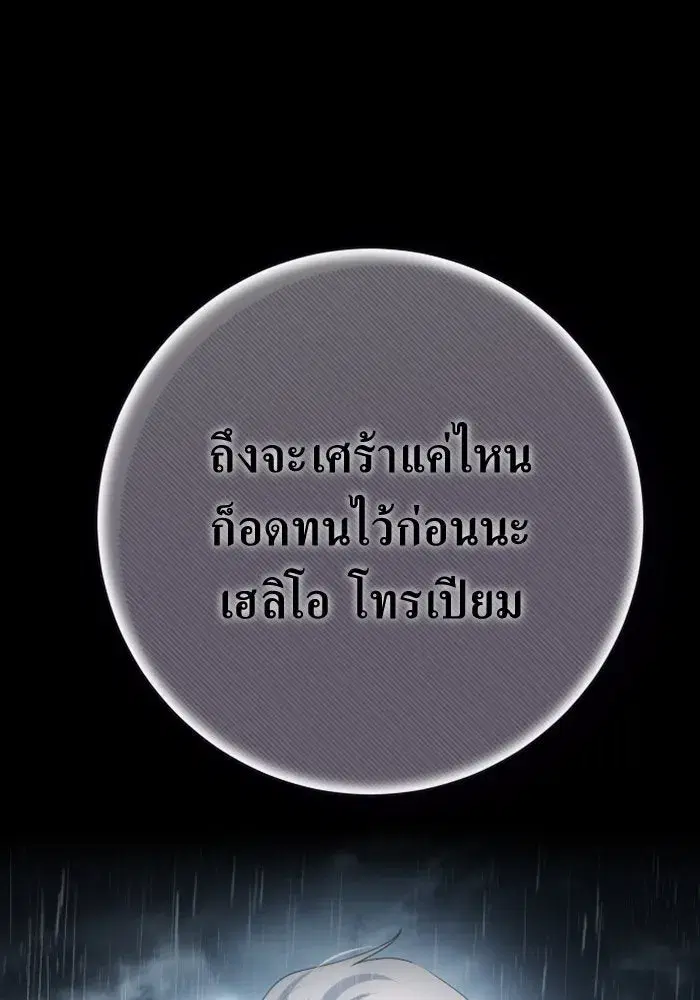 หน้า 73 จาก 197