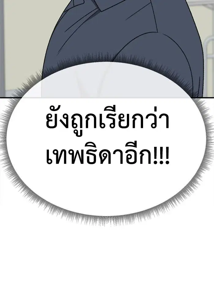 หน้า 55 จาก 171