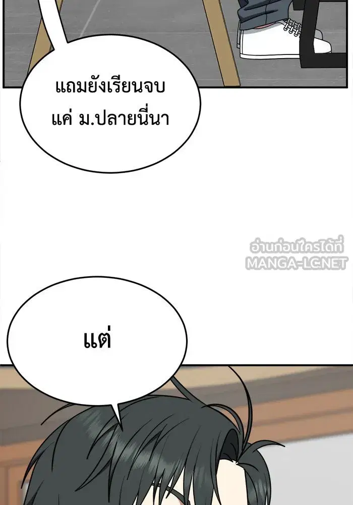 หน้า 84 จาก 143