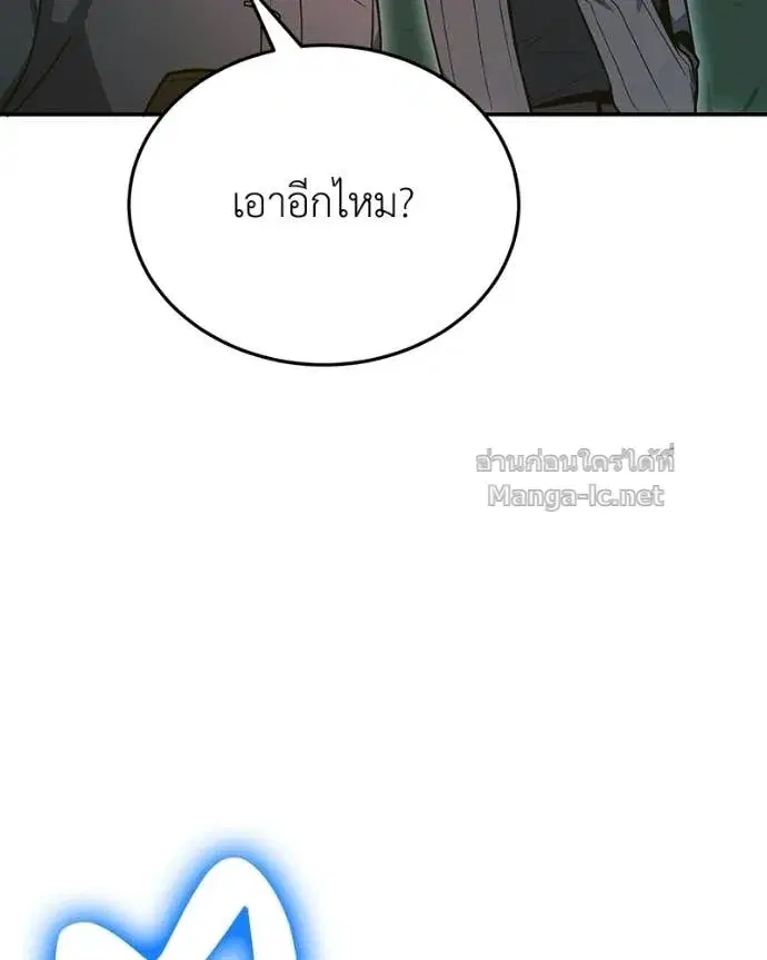 หน้า 13 จาก 163
