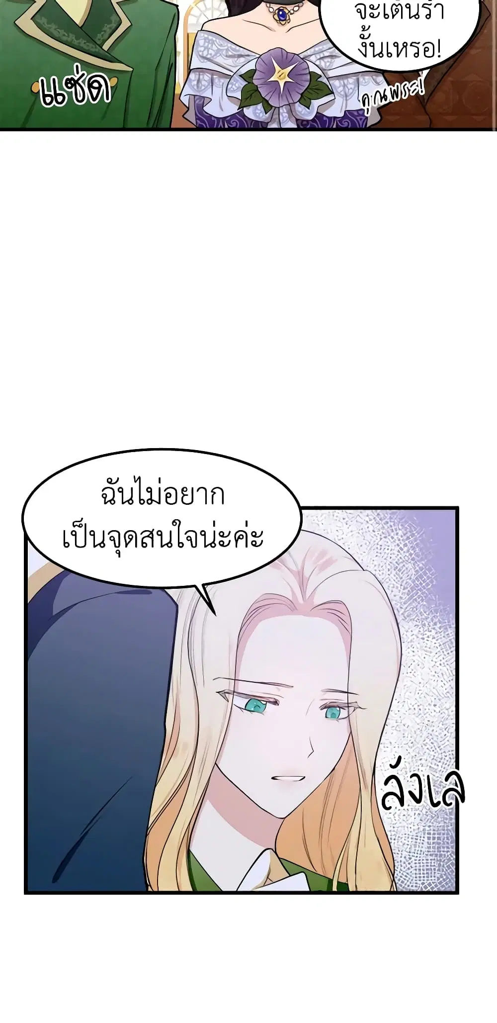 หน้า 22 จาก 48
