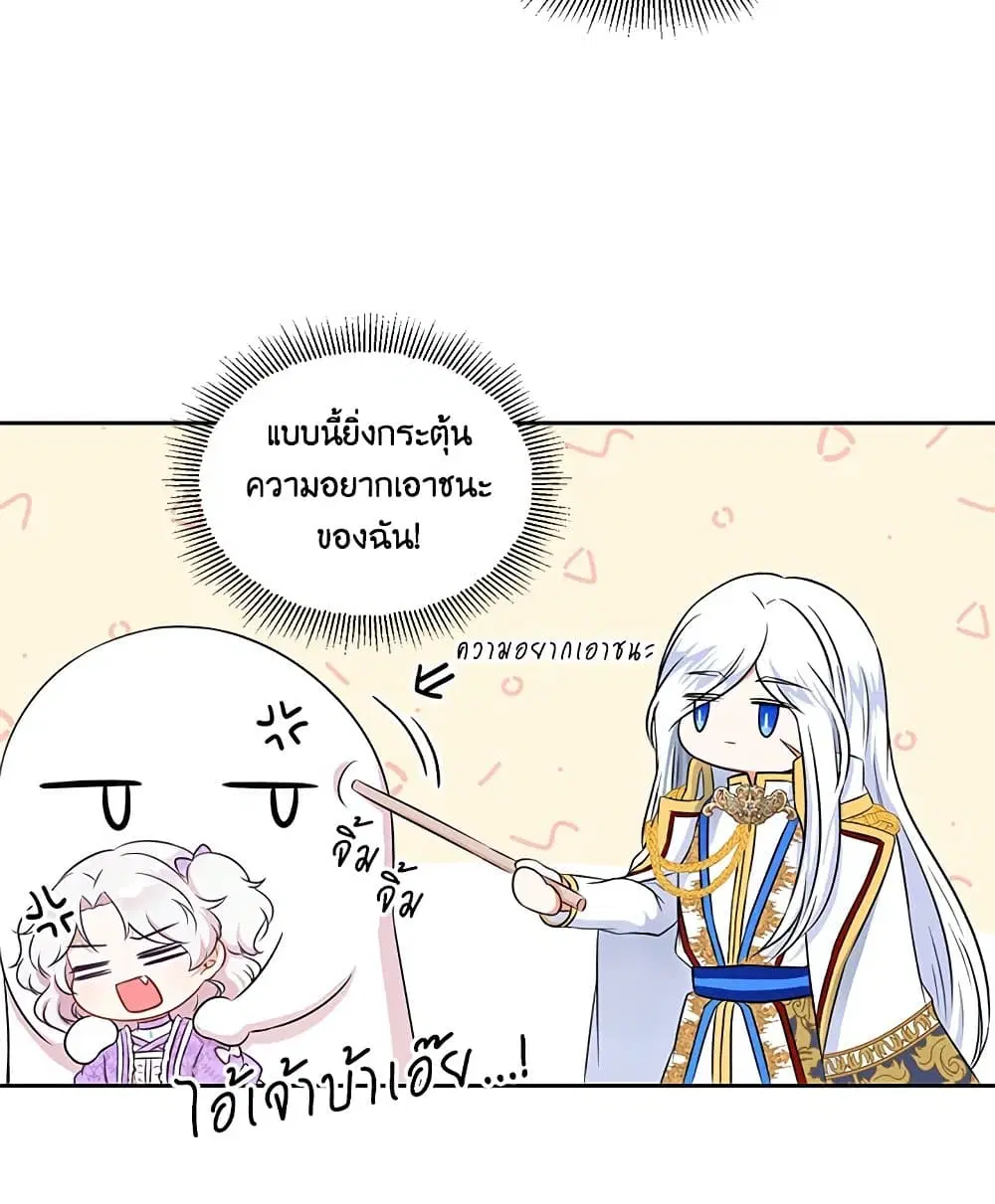หน้า 56 จาก 59