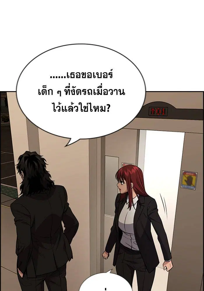 หน้า 90 จาก 110