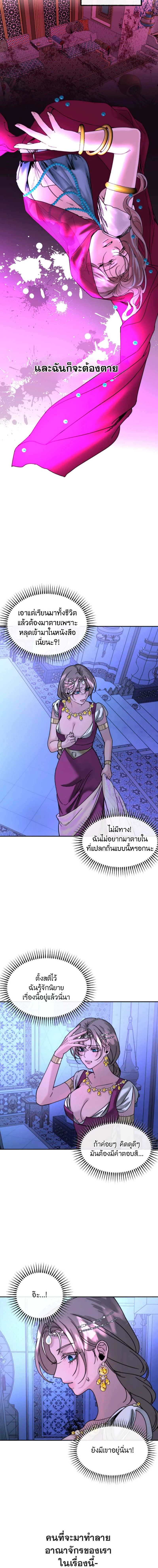 หน้า 11 จาก 20
