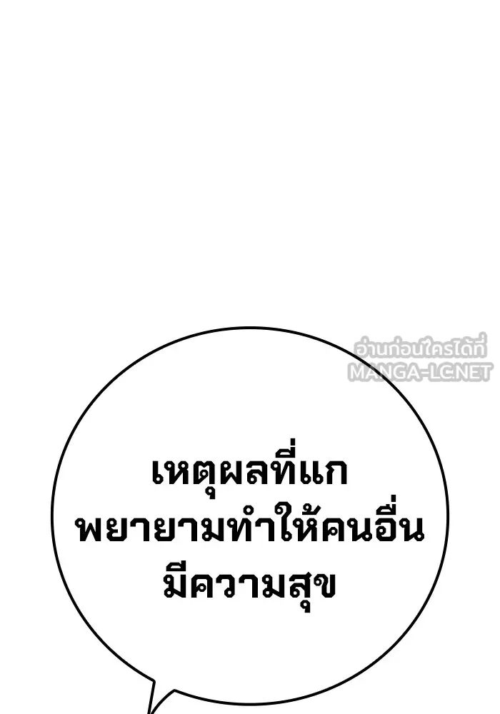 หน้า 166 จาก 234