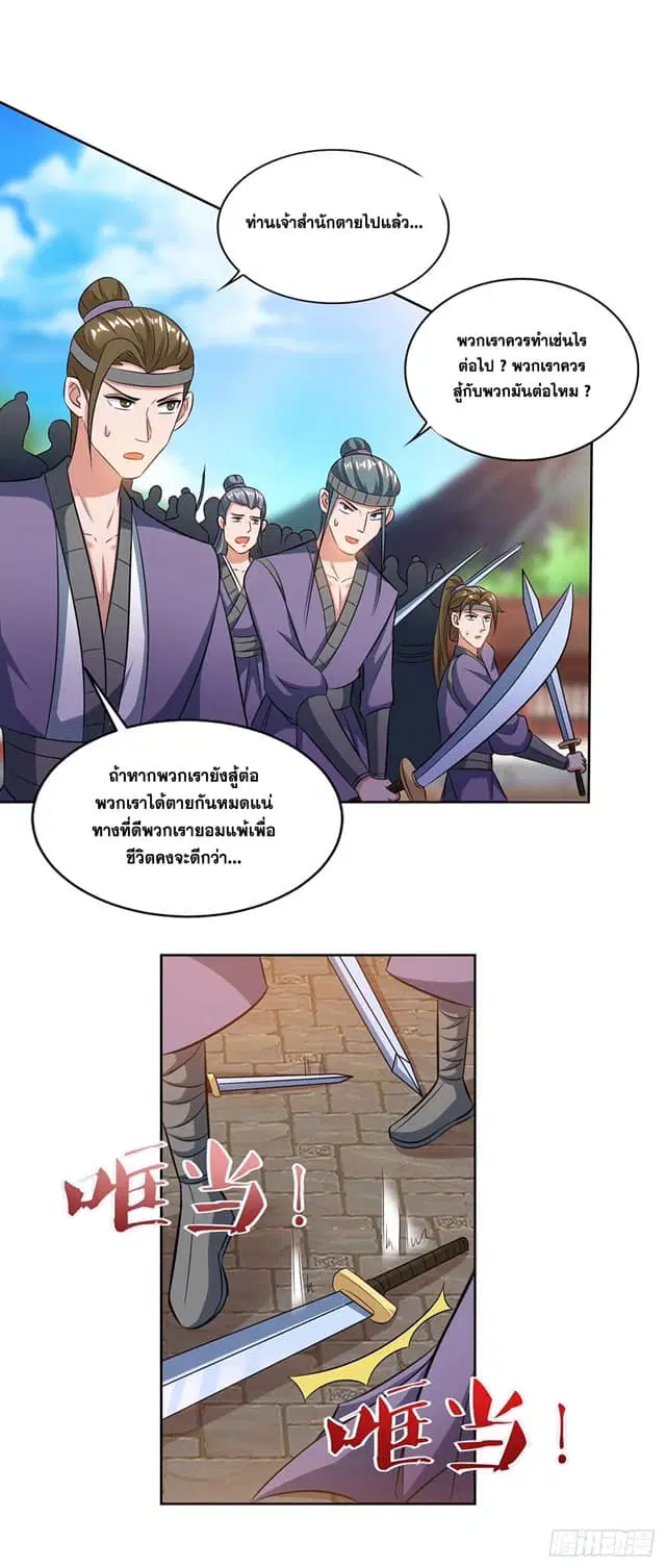 หน้า 22 จาก 24