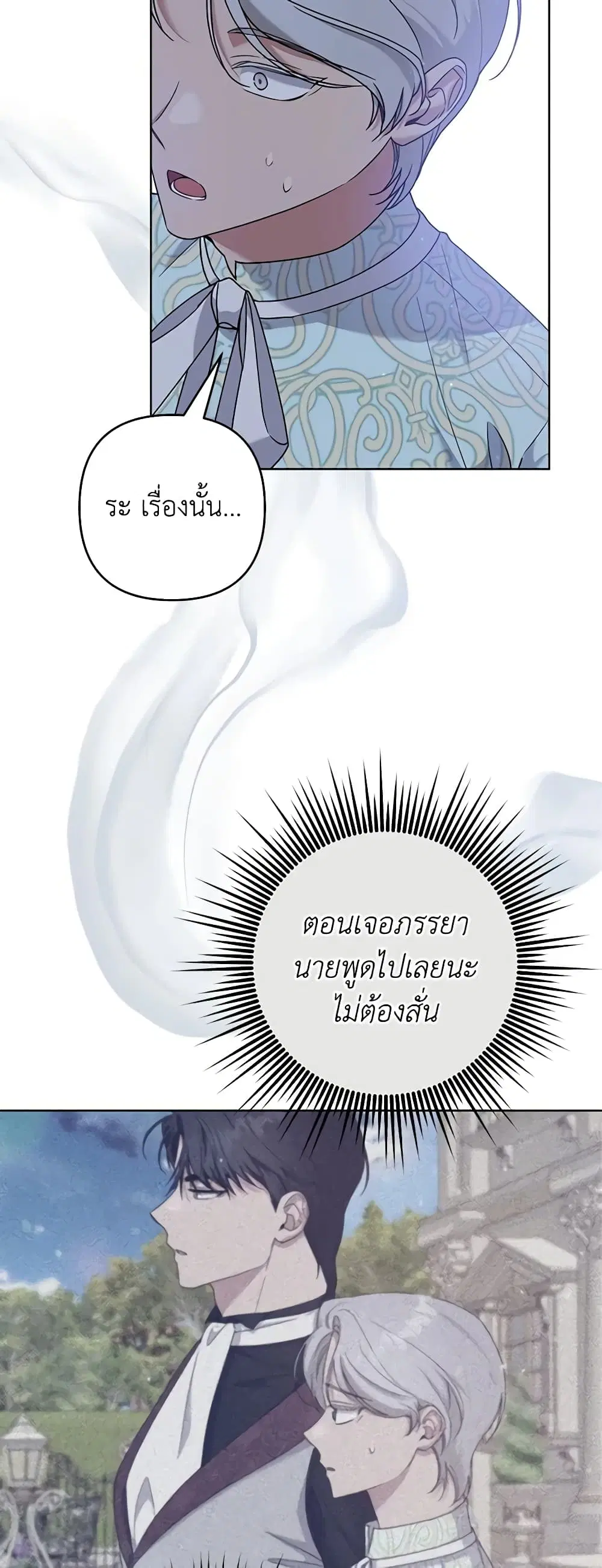 หน้า 9 จาก 48