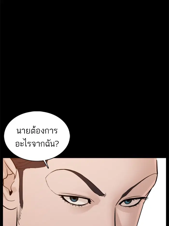 หน้า 67 จาก 164