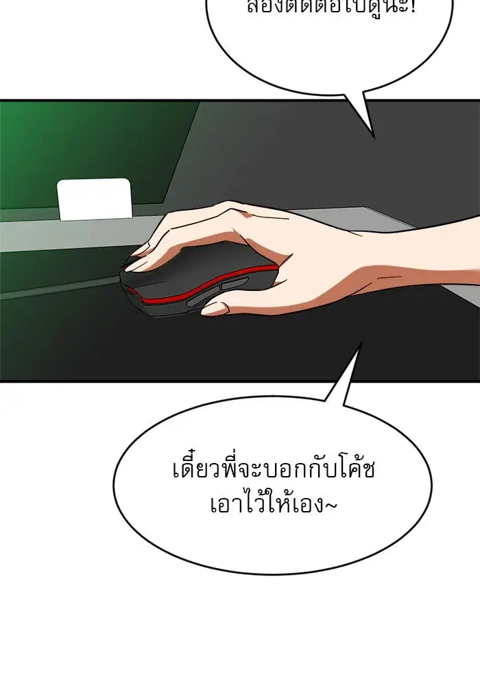 หน้า 47 จาก 154