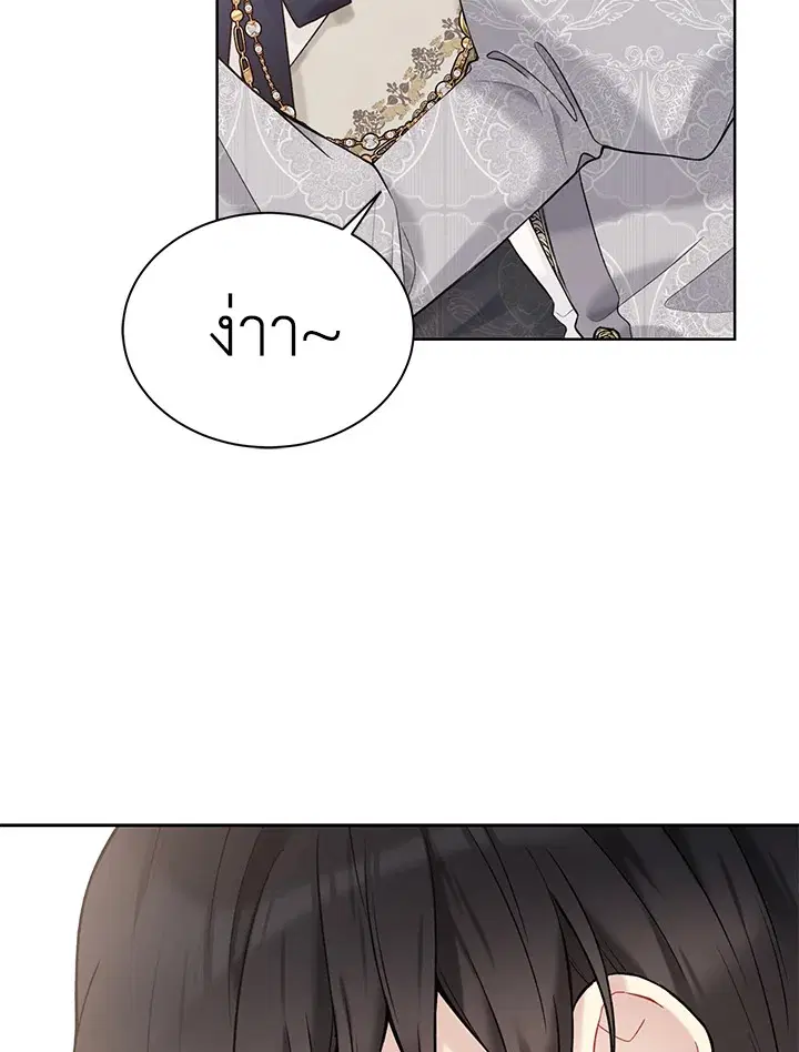 หน้า 58 จาก 108