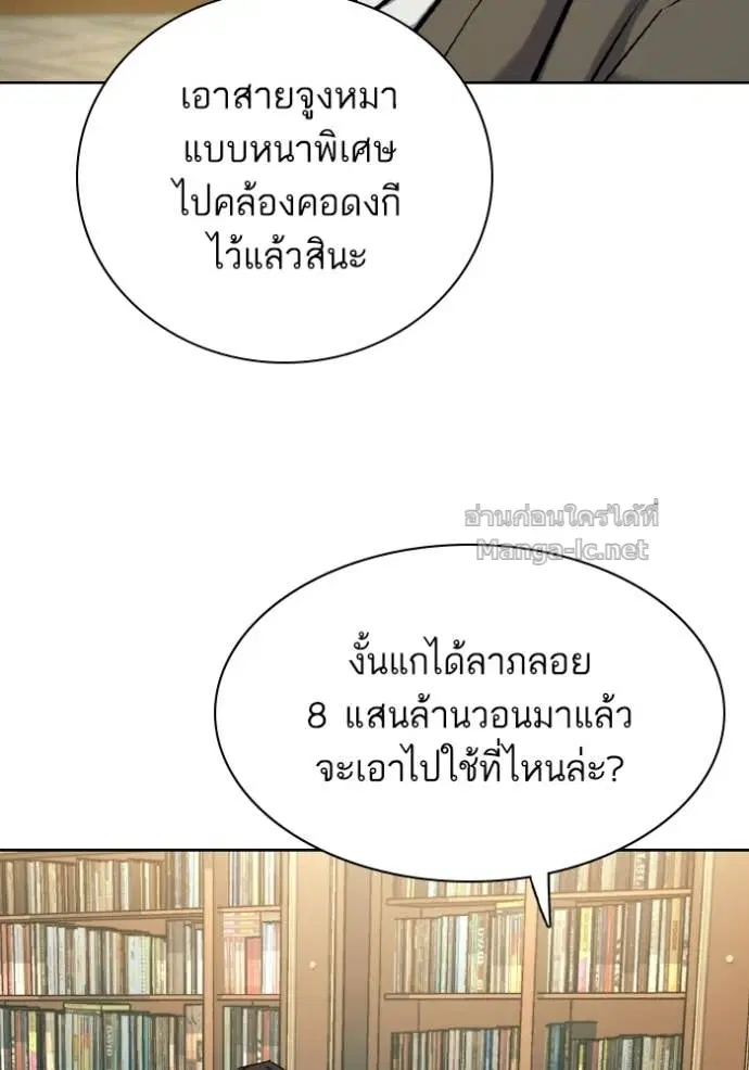 หน้า 9 จาก 139