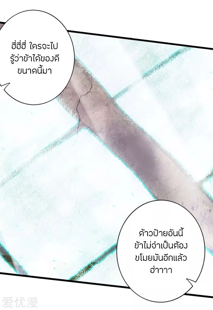 หน้า 42 จาก 48
