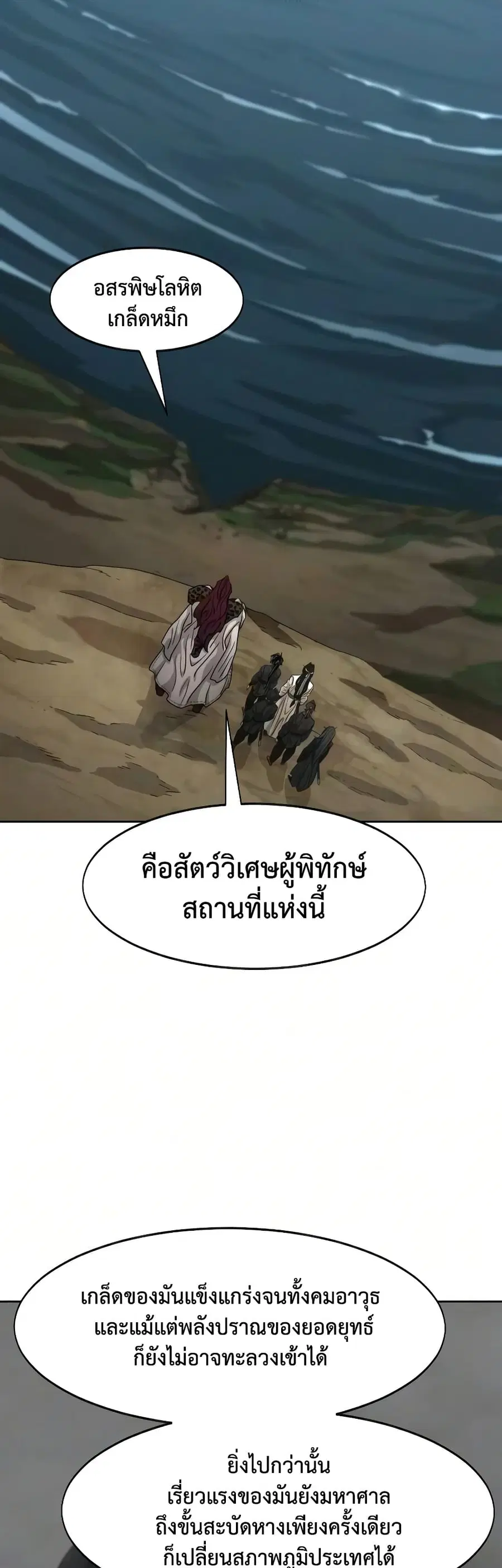 หน้า 22 จาก 60