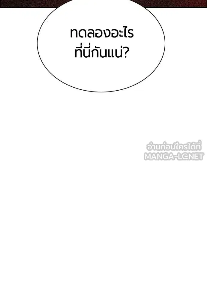 หน้า 19 จาก 198