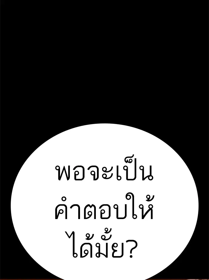 หน้า 131 จาก 170