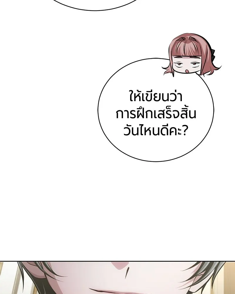 หน้า 180 จาก 193