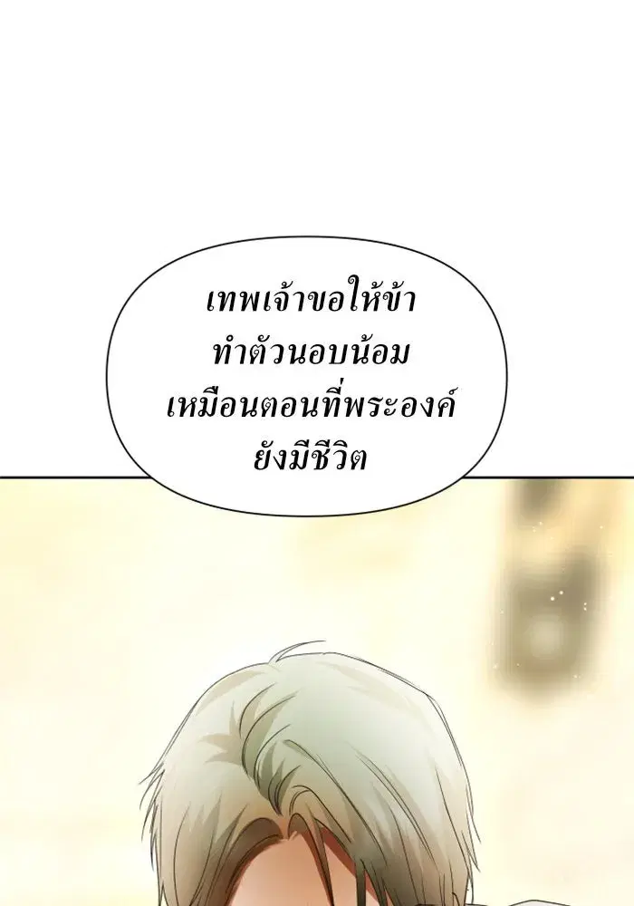 หน้า 133 จาก 168
