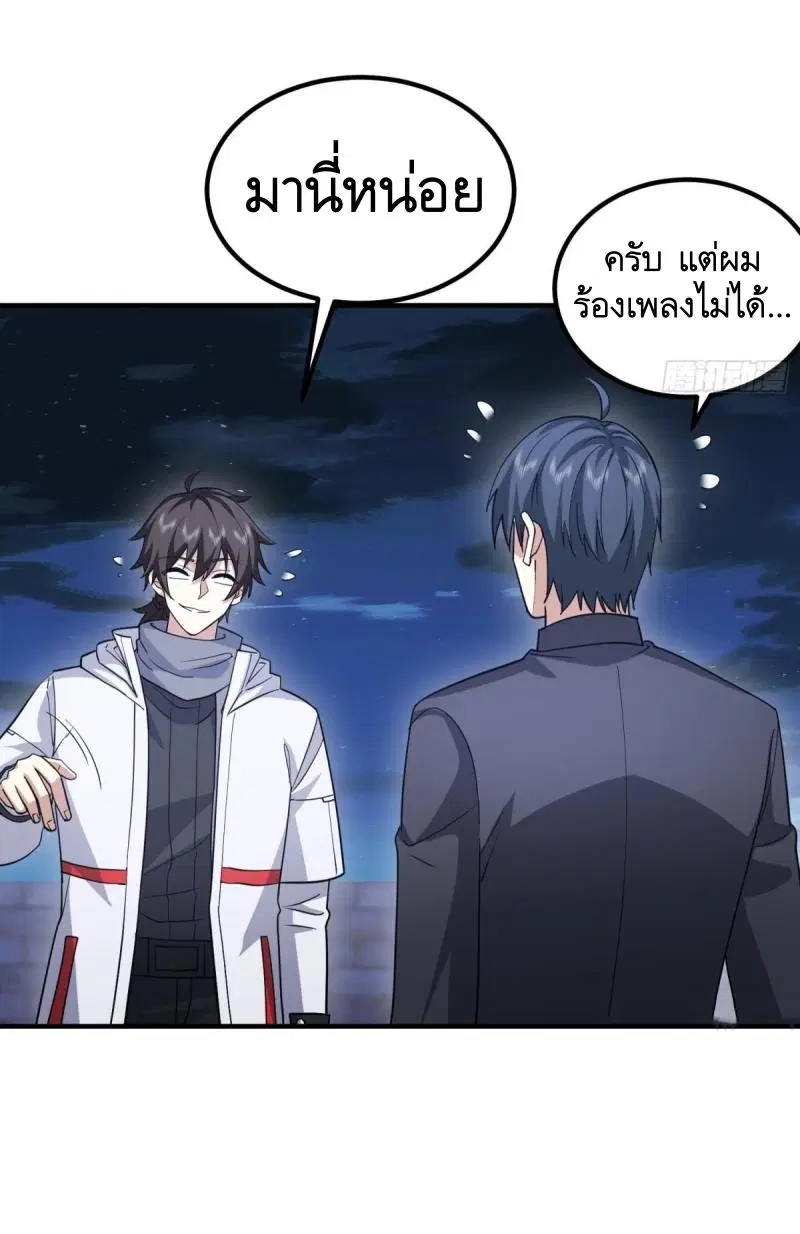 หน้า 59 จาก 66