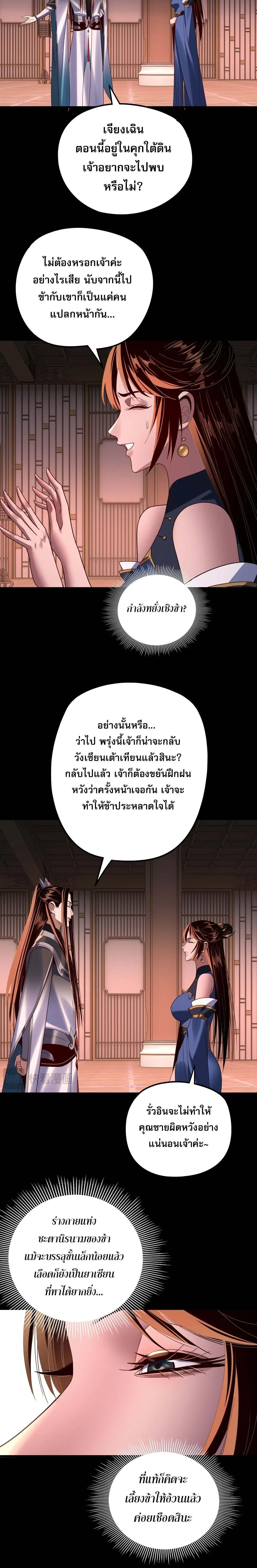 หน้า 4 จาก 17