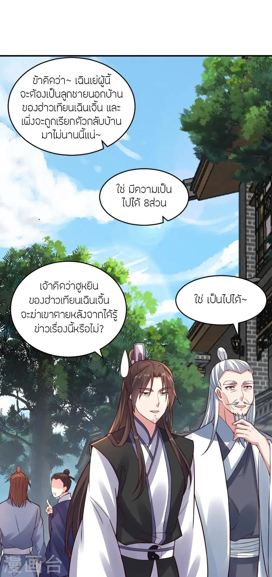 หน้า 60 จาก 80