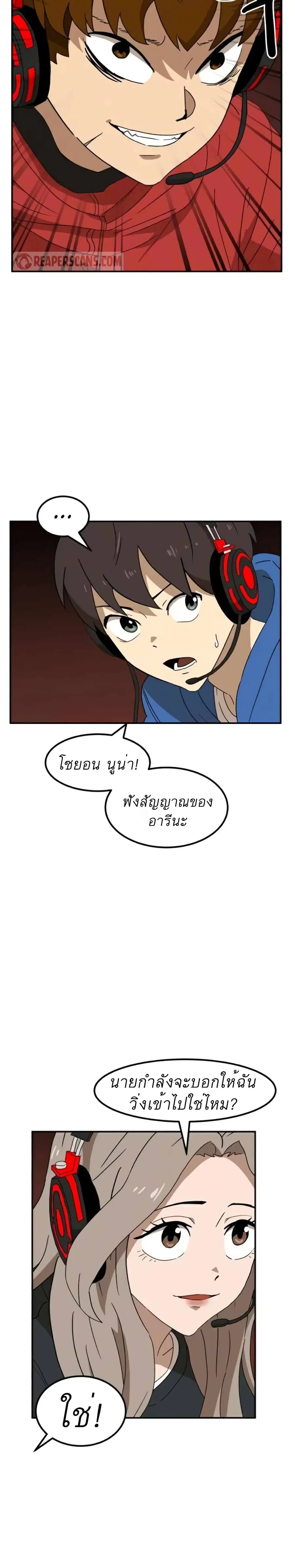 หน้า 5 จาก 41