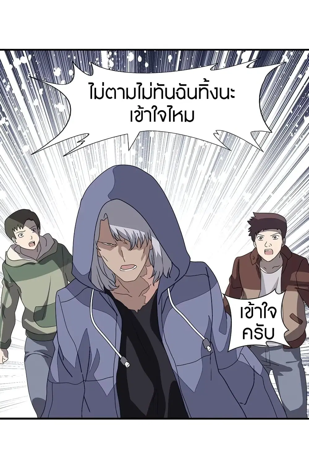 หน้า 31 จาก 49