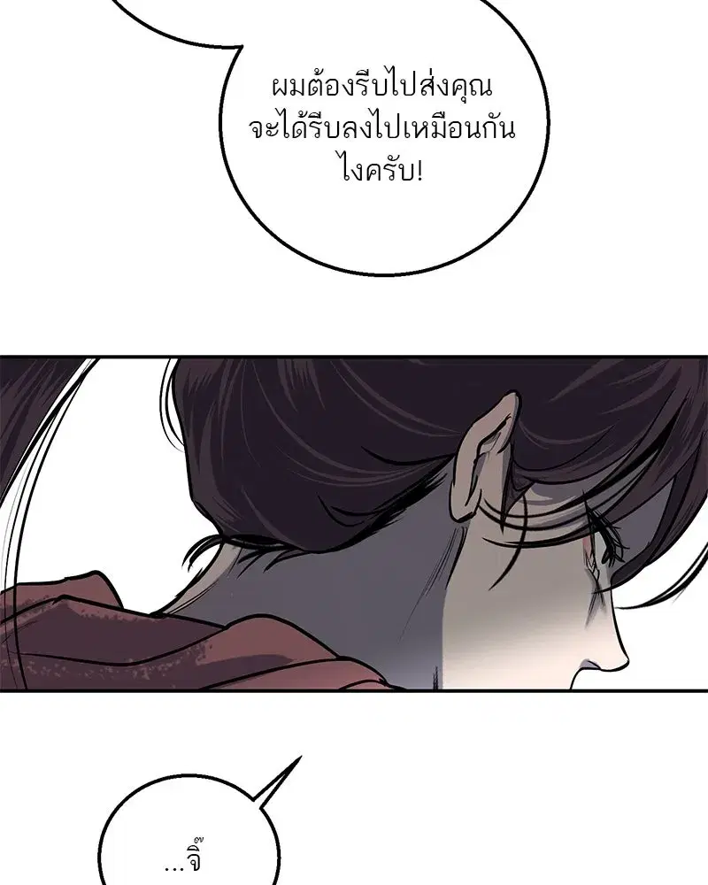 หน้า 77 จาก 151