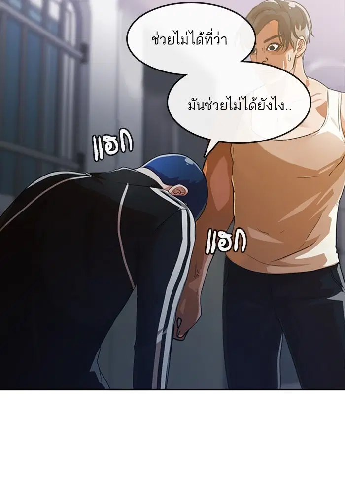 หน้า 28 จาก 119