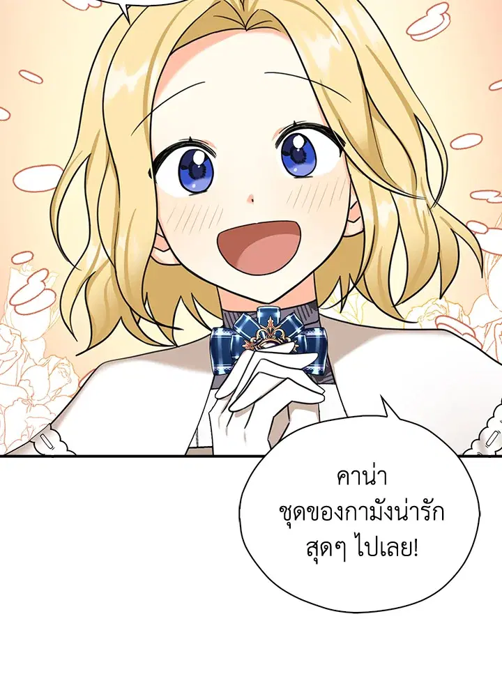 หน้า 9 จาก 86