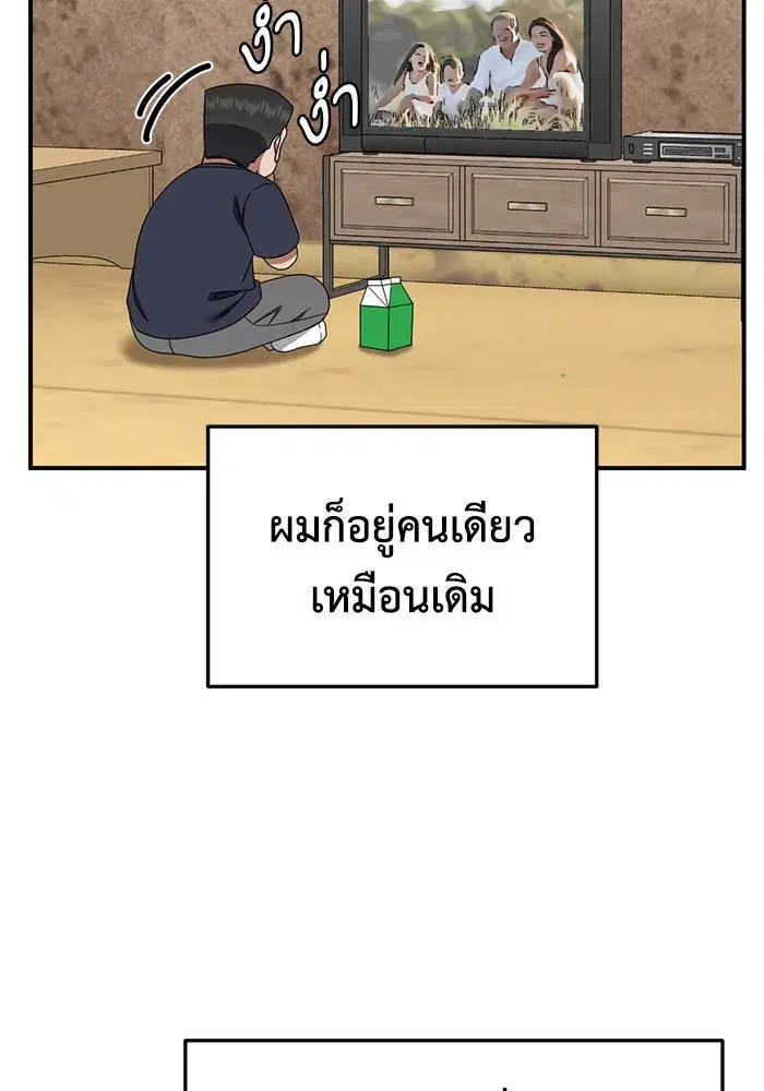 หน้า 56 จาก 182