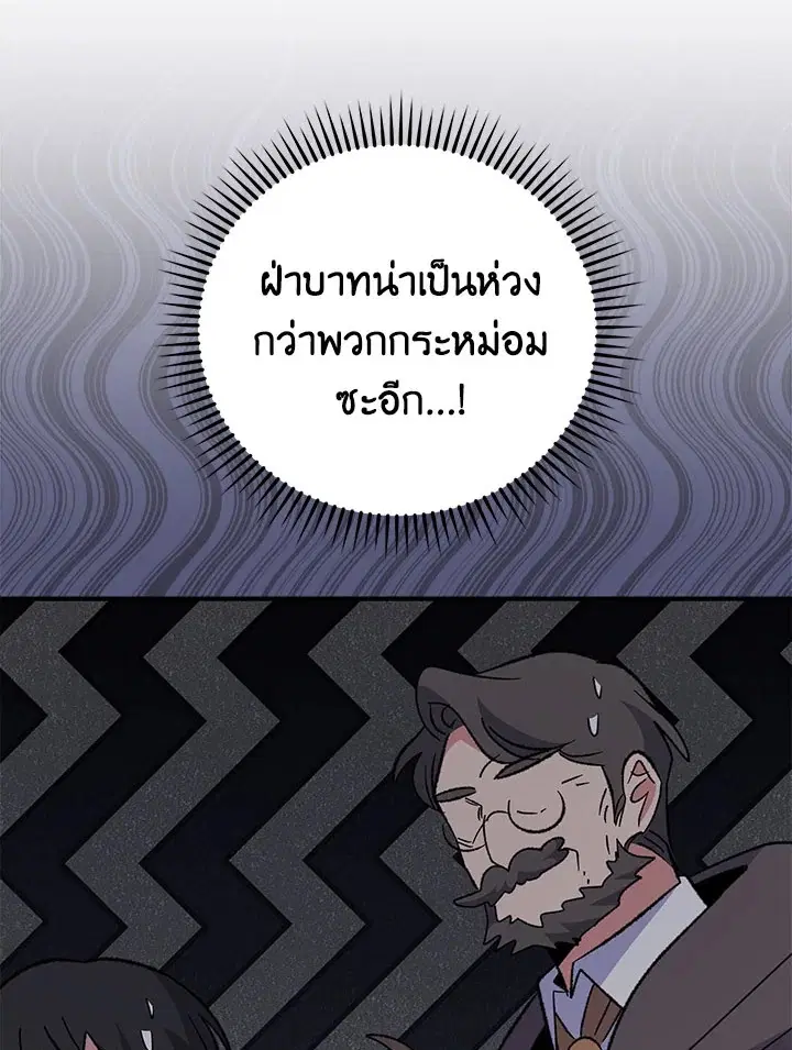 หน้า 28 จาก 135