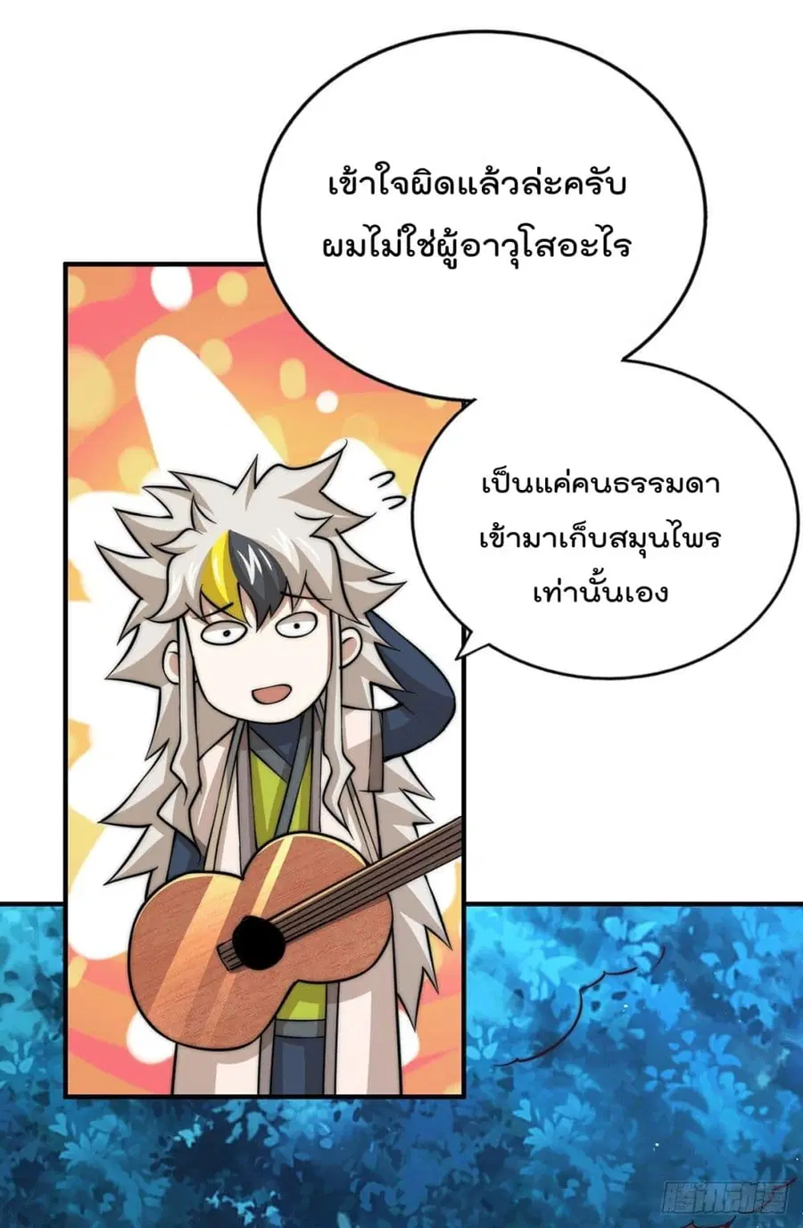 หน้า 25 จาก 56
