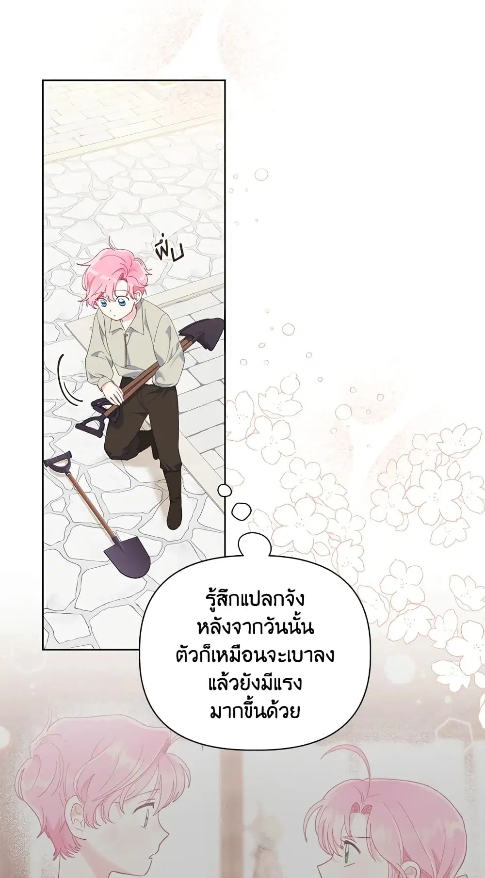 หน้า 16 จาก 62