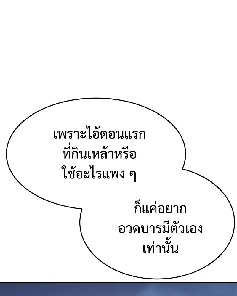 หน้า 100 จาก 232