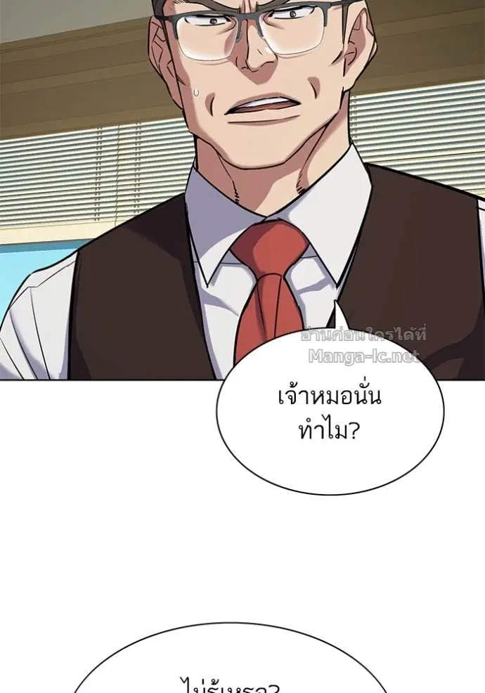 หน้า 81 จาก 170
