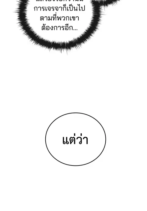 หน้า 37 จาก 115