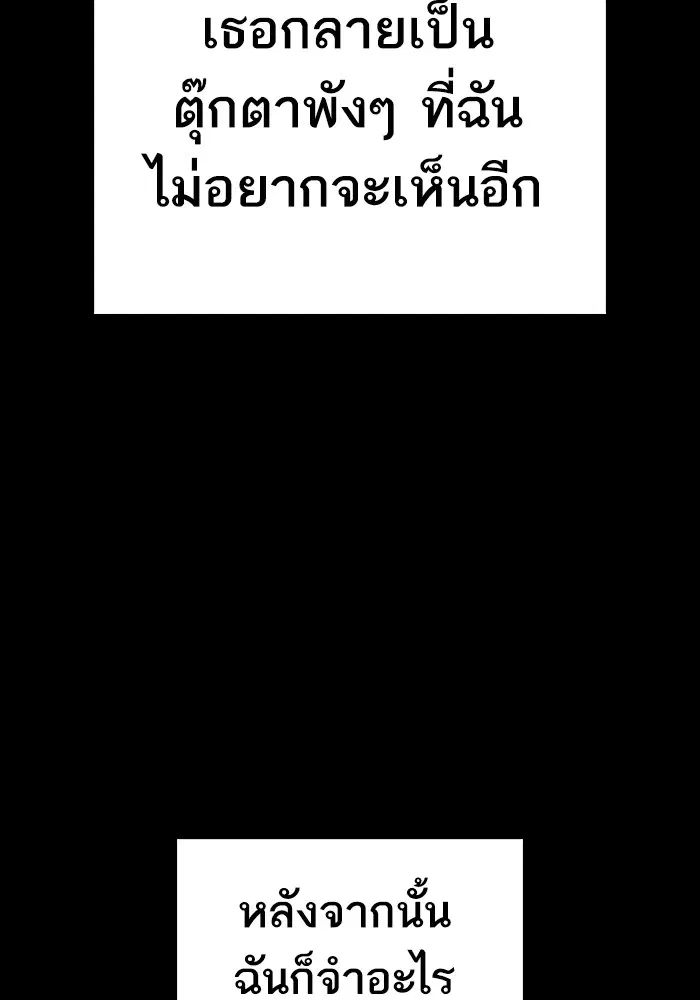 หน้า 55 จาก 199