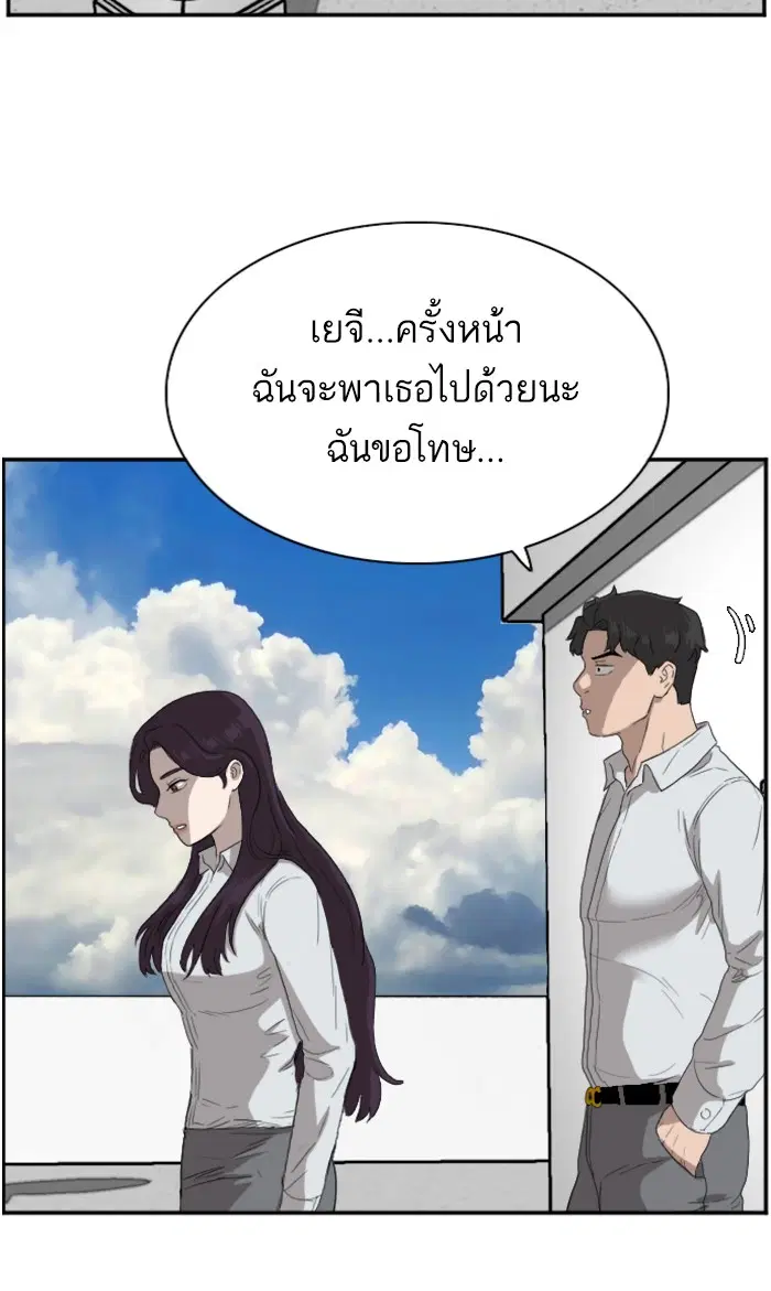 หน้า 76 จาก 108