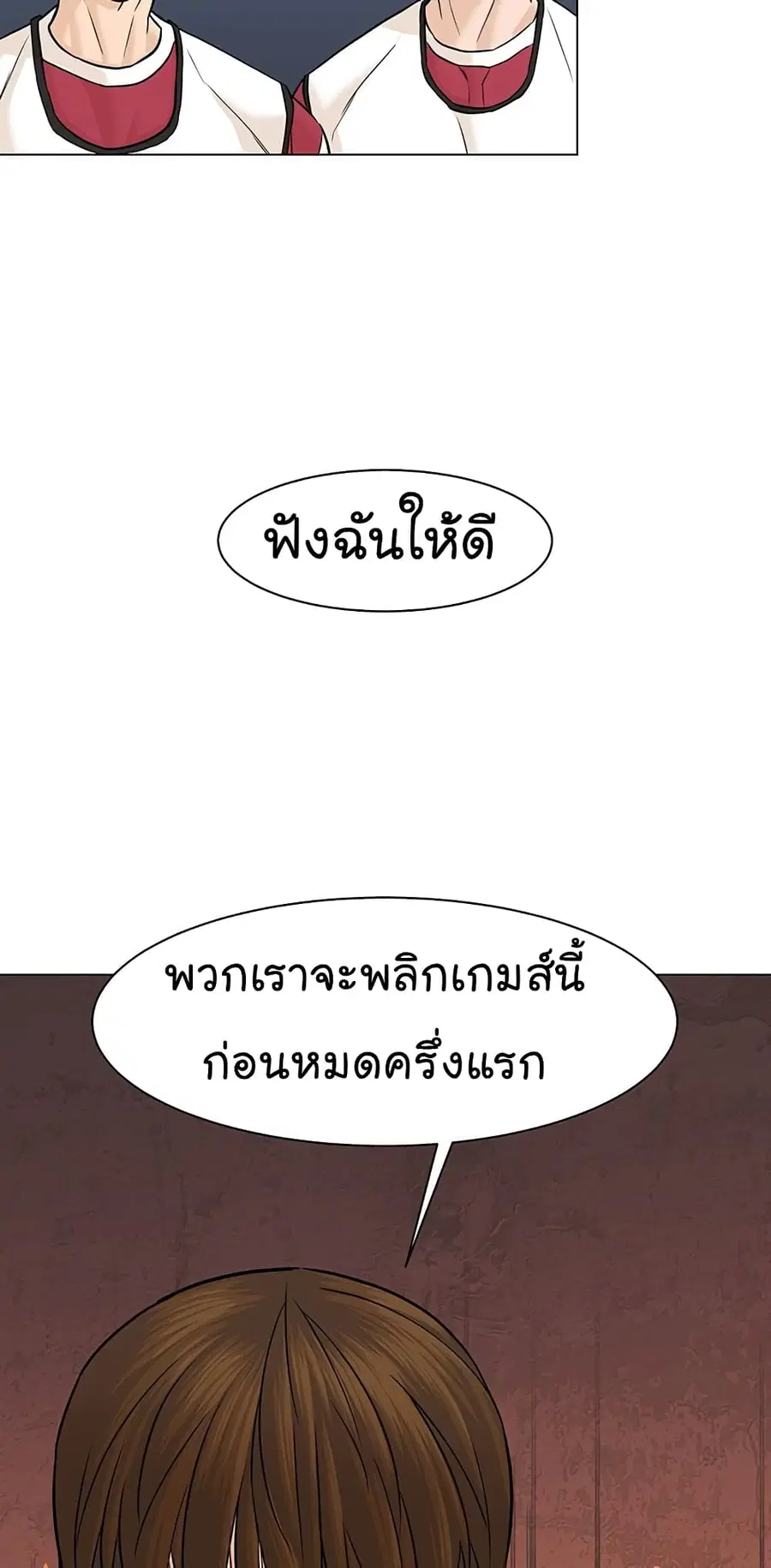 หน้า 43 จาก 81